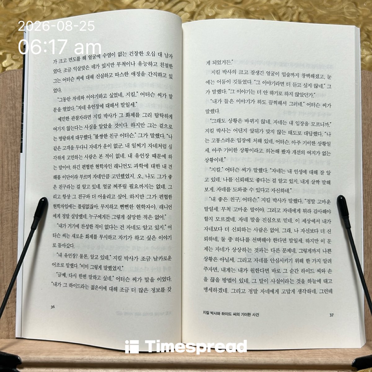 board-img