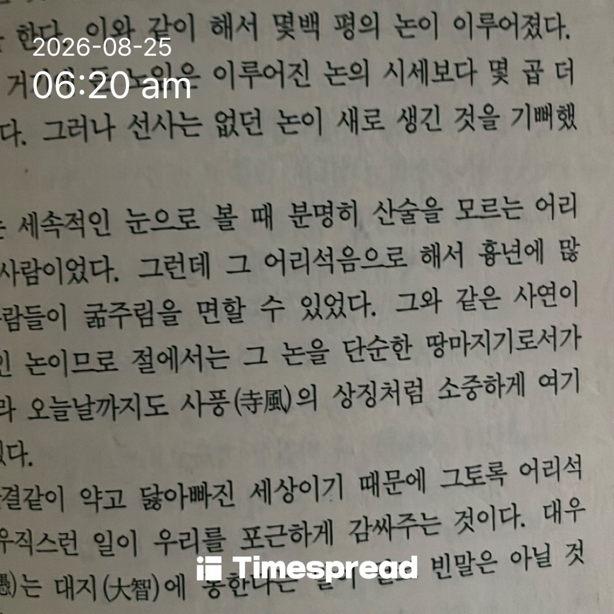 board-img