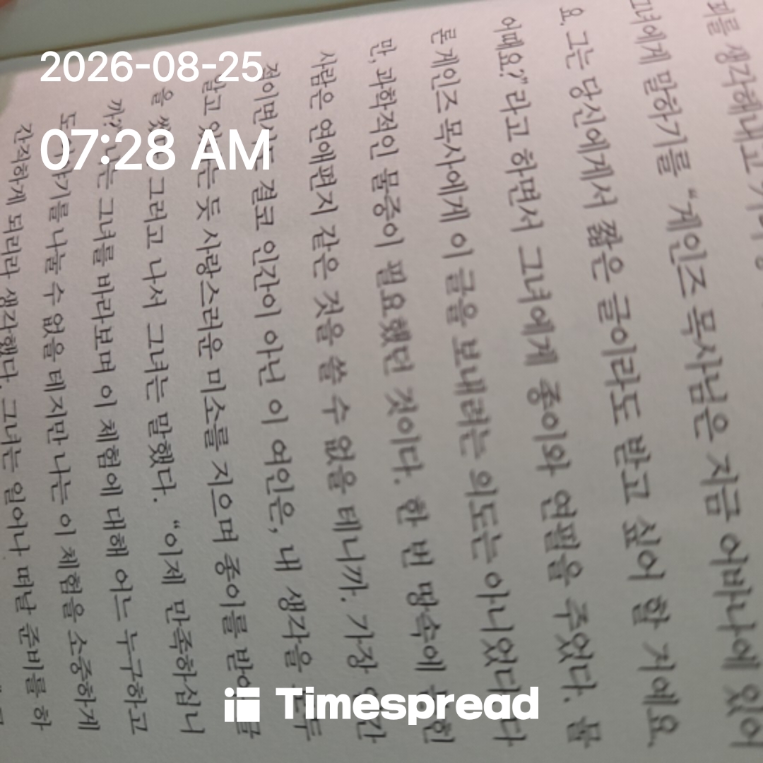 board-img