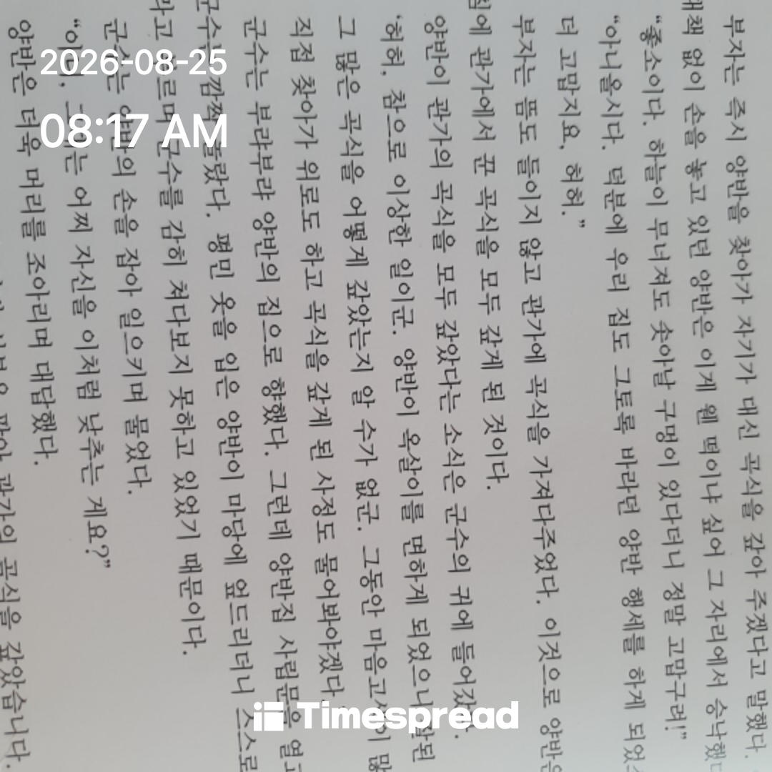 board-img