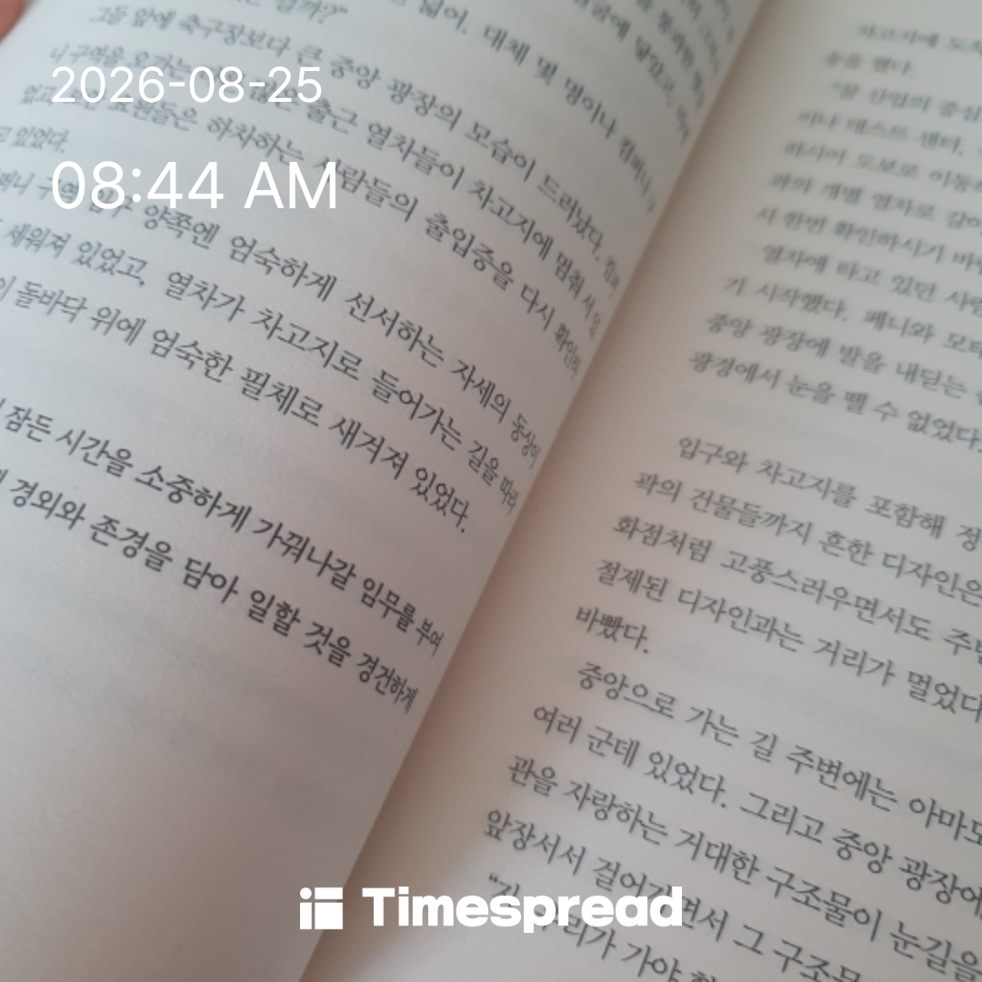 board-img