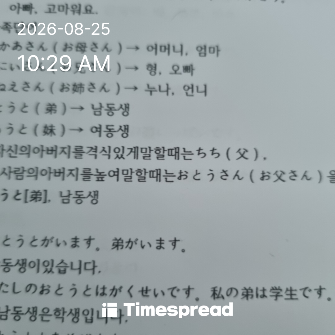 board-img