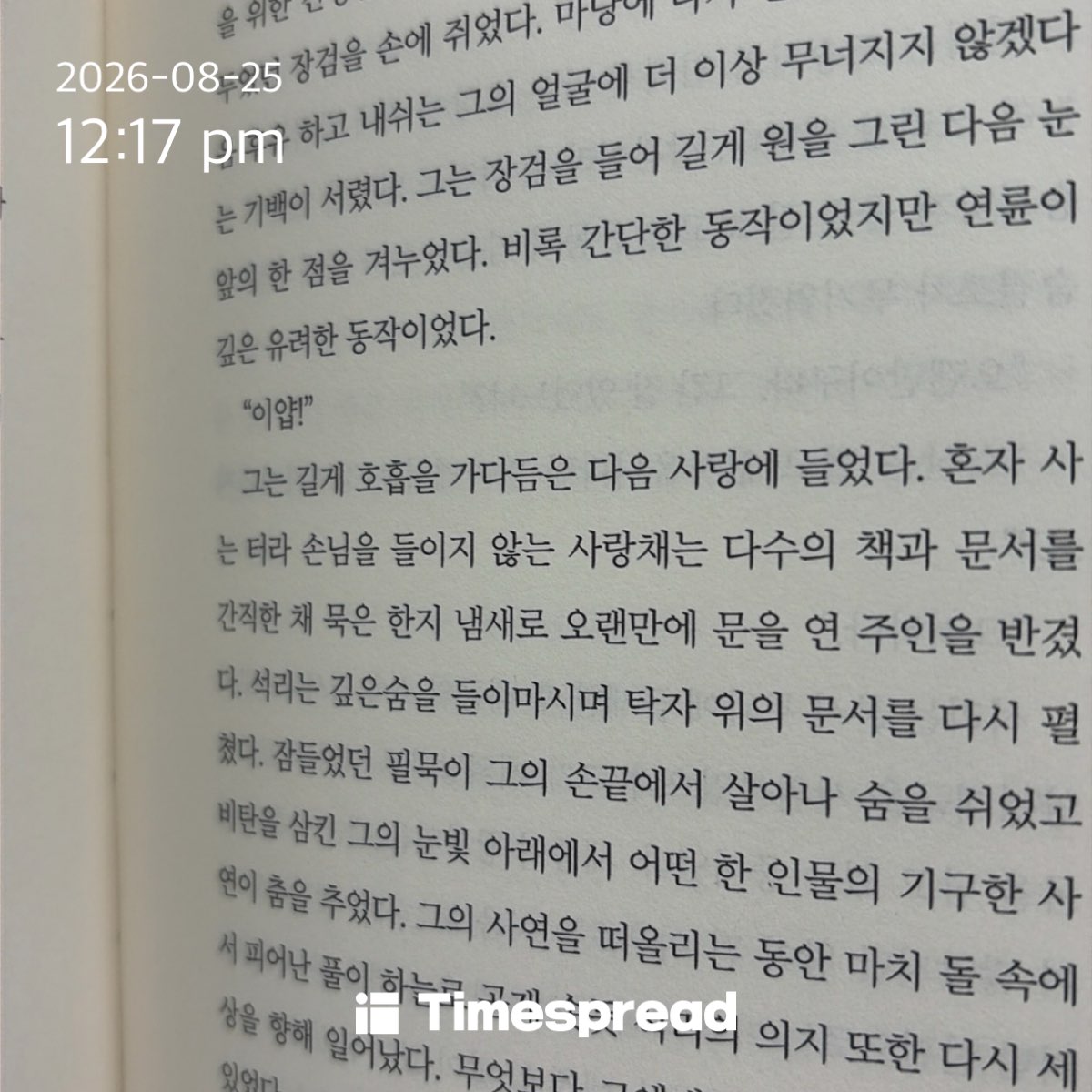 board-img
