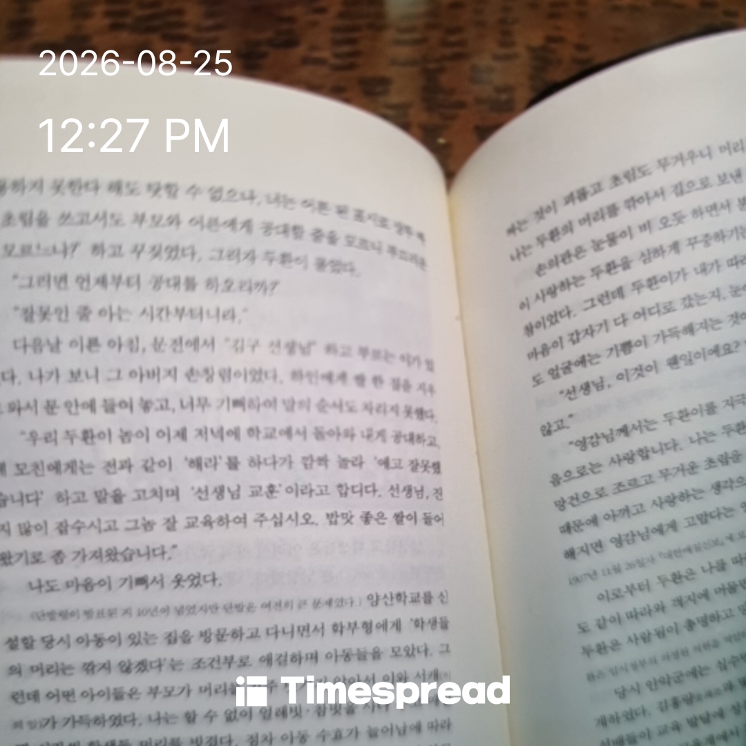 board-img