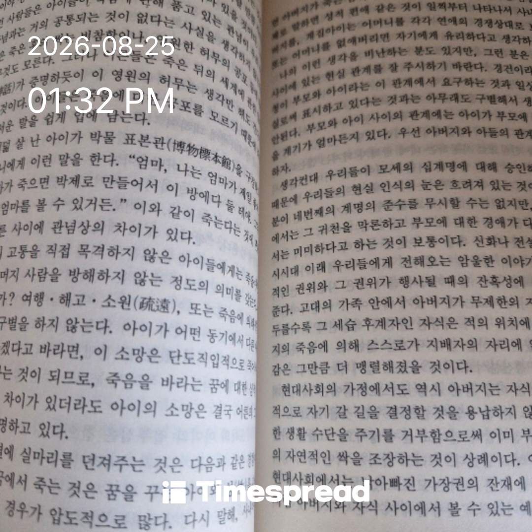 board-img
