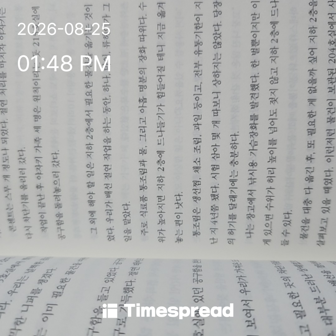 board-img