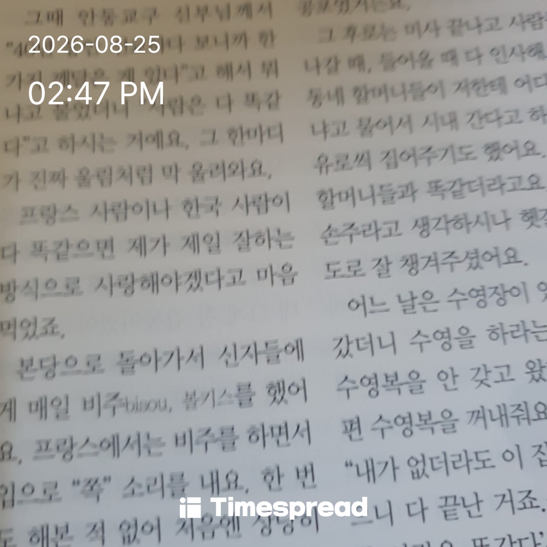 board-img