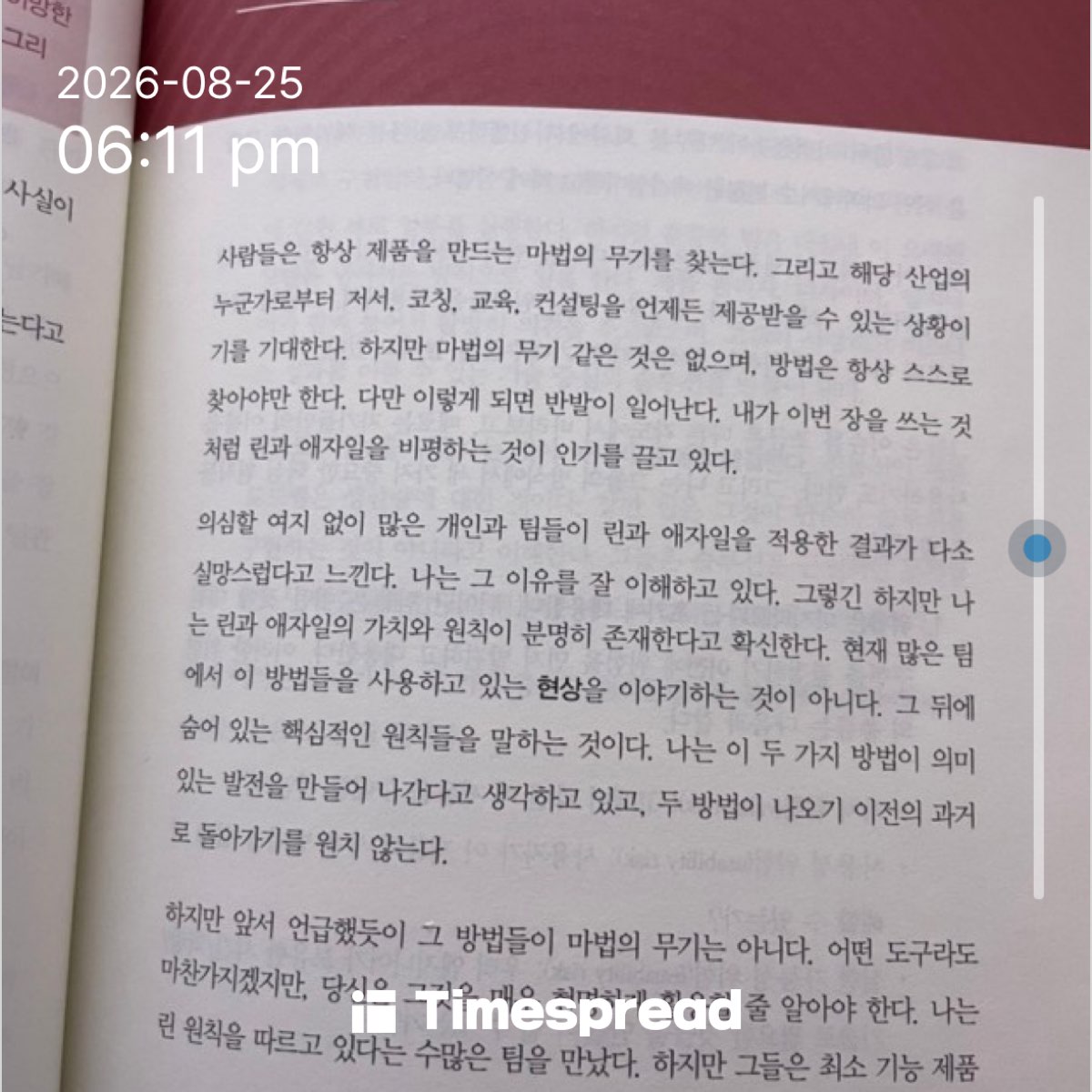 board-img