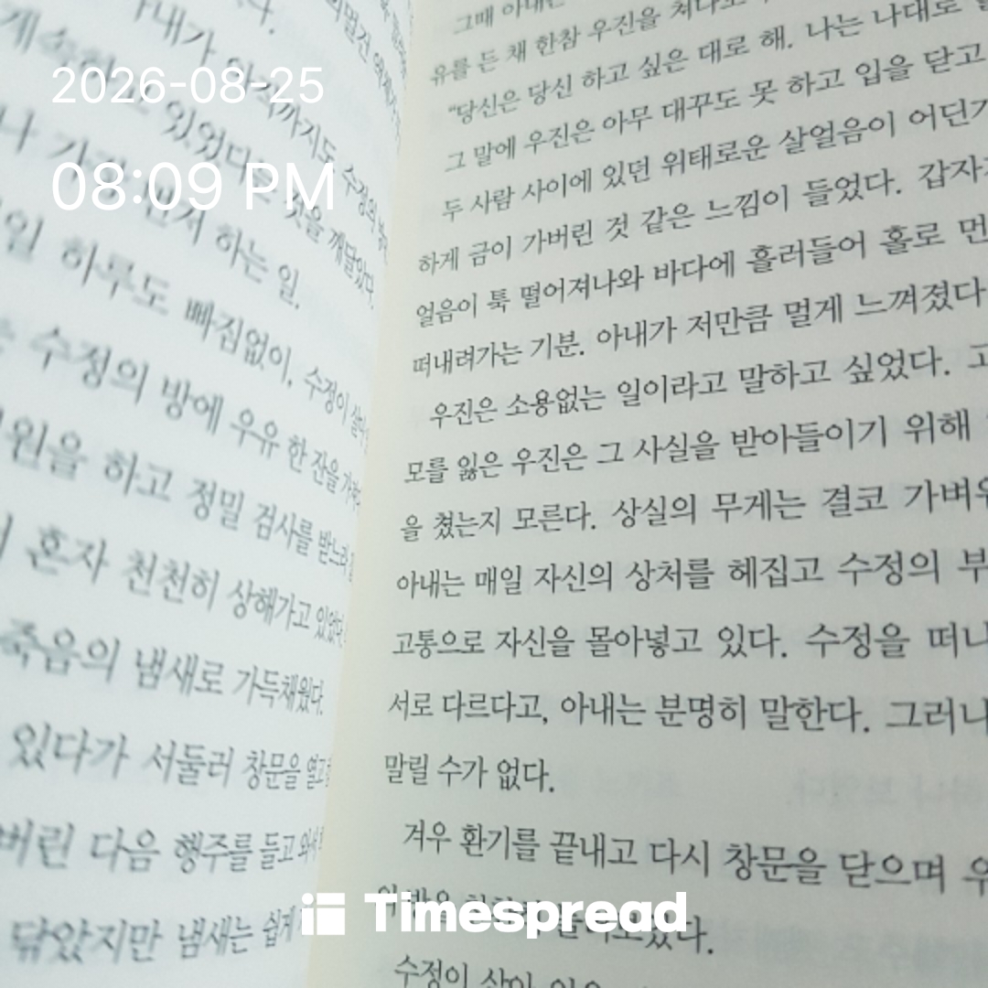 board-img