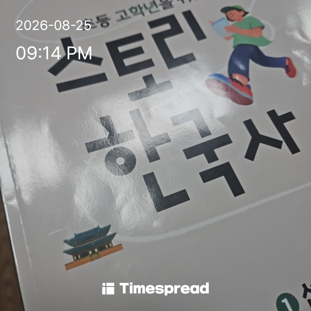 board-img
