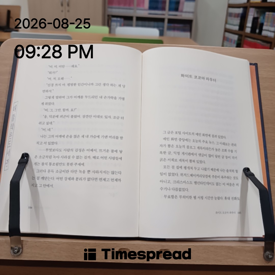 board-img