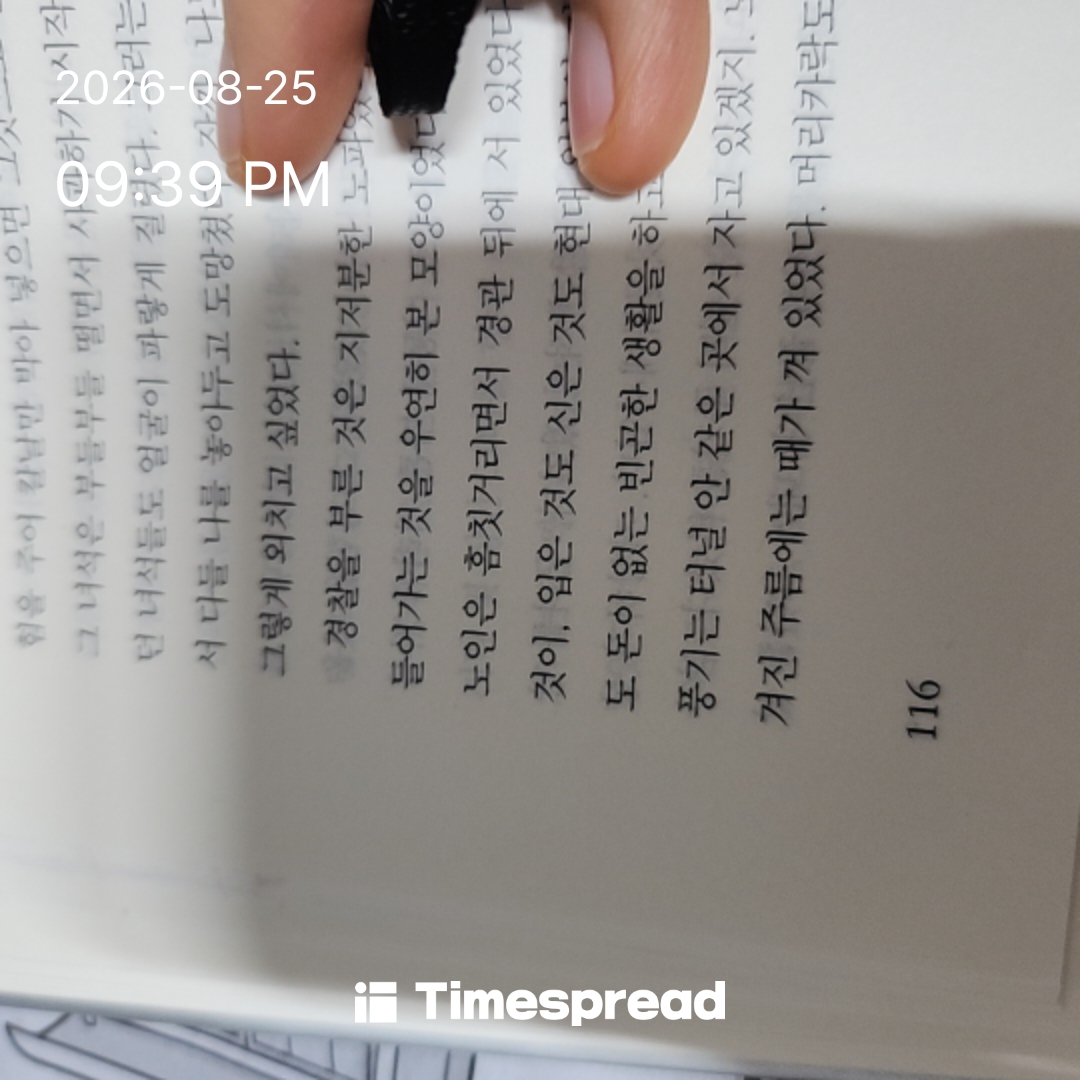 board-img