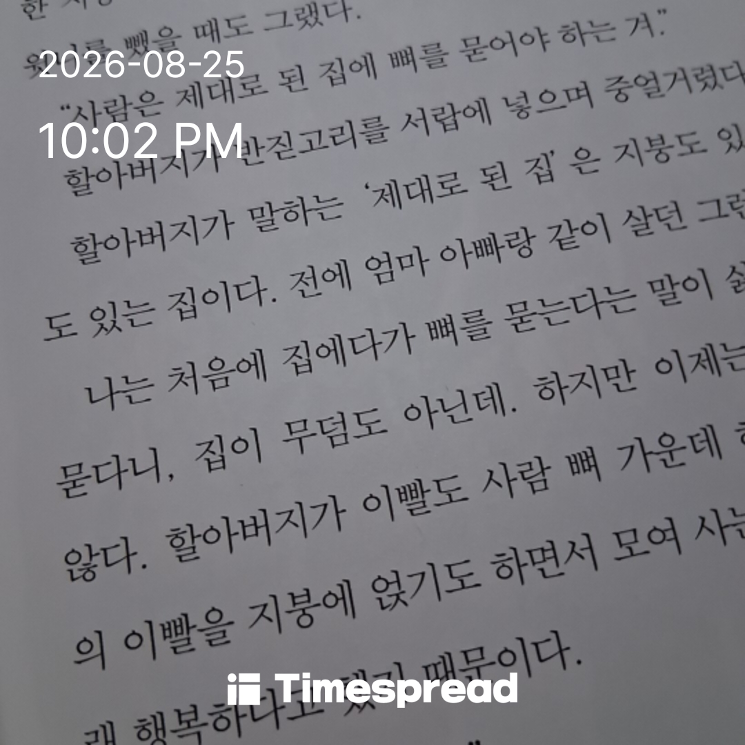 board-img