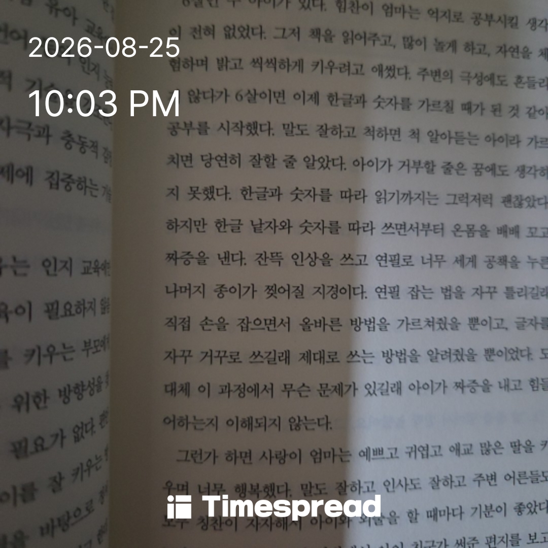board-img