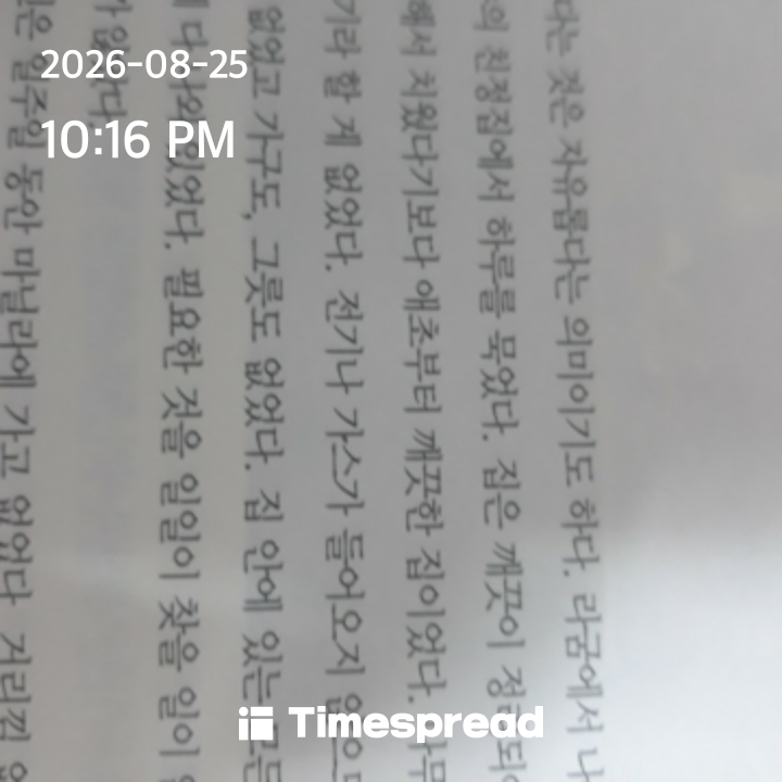 board-img