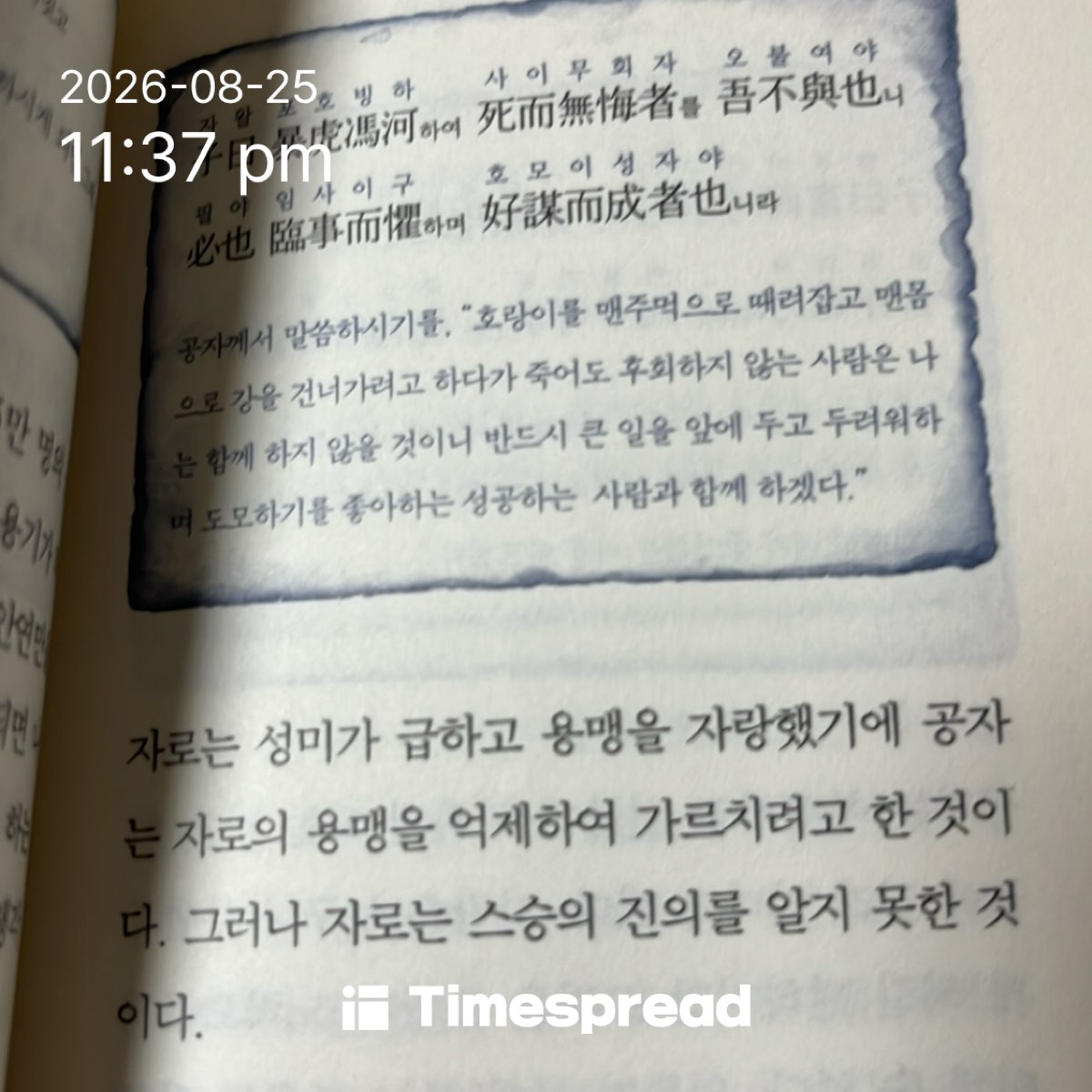 board-img
