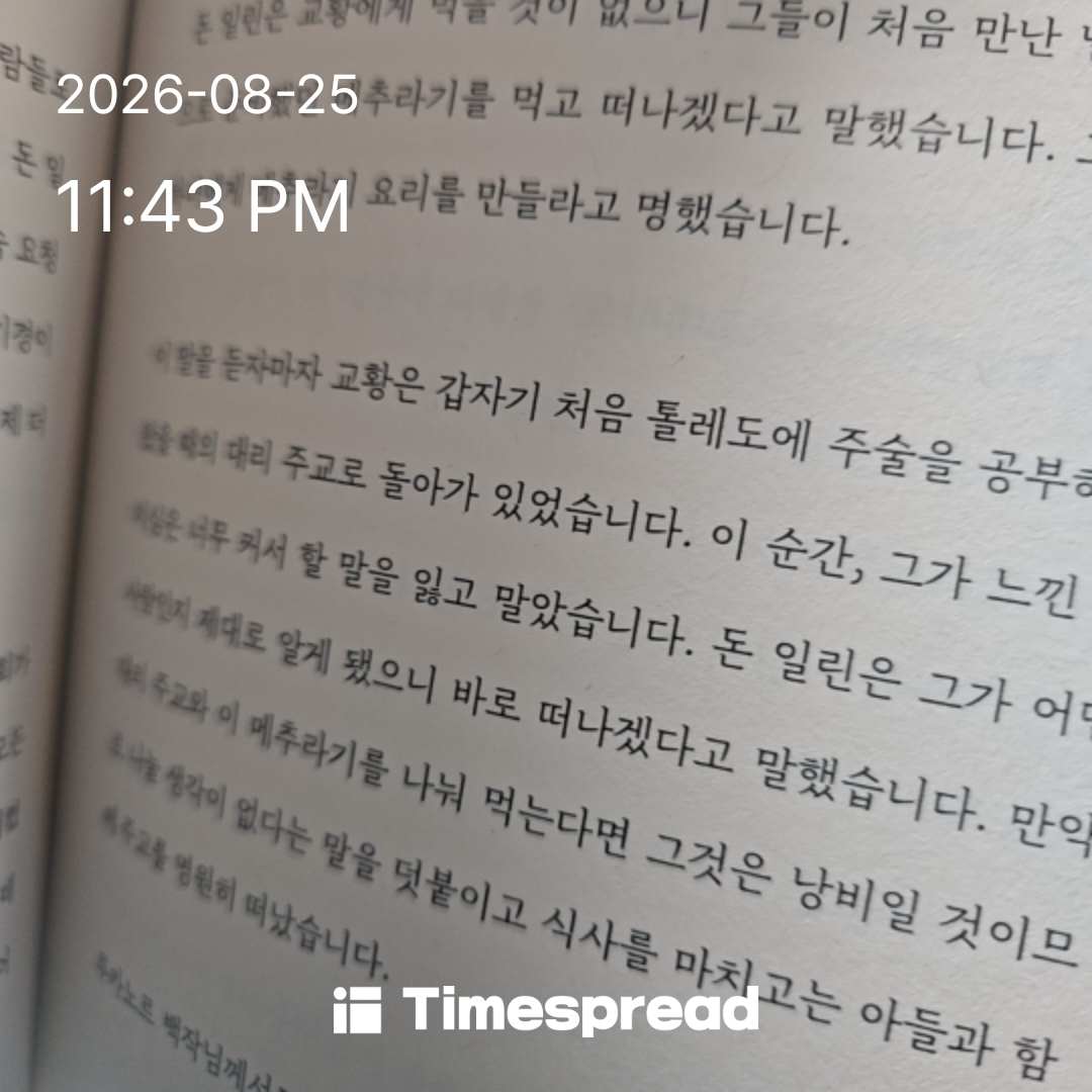 board-img