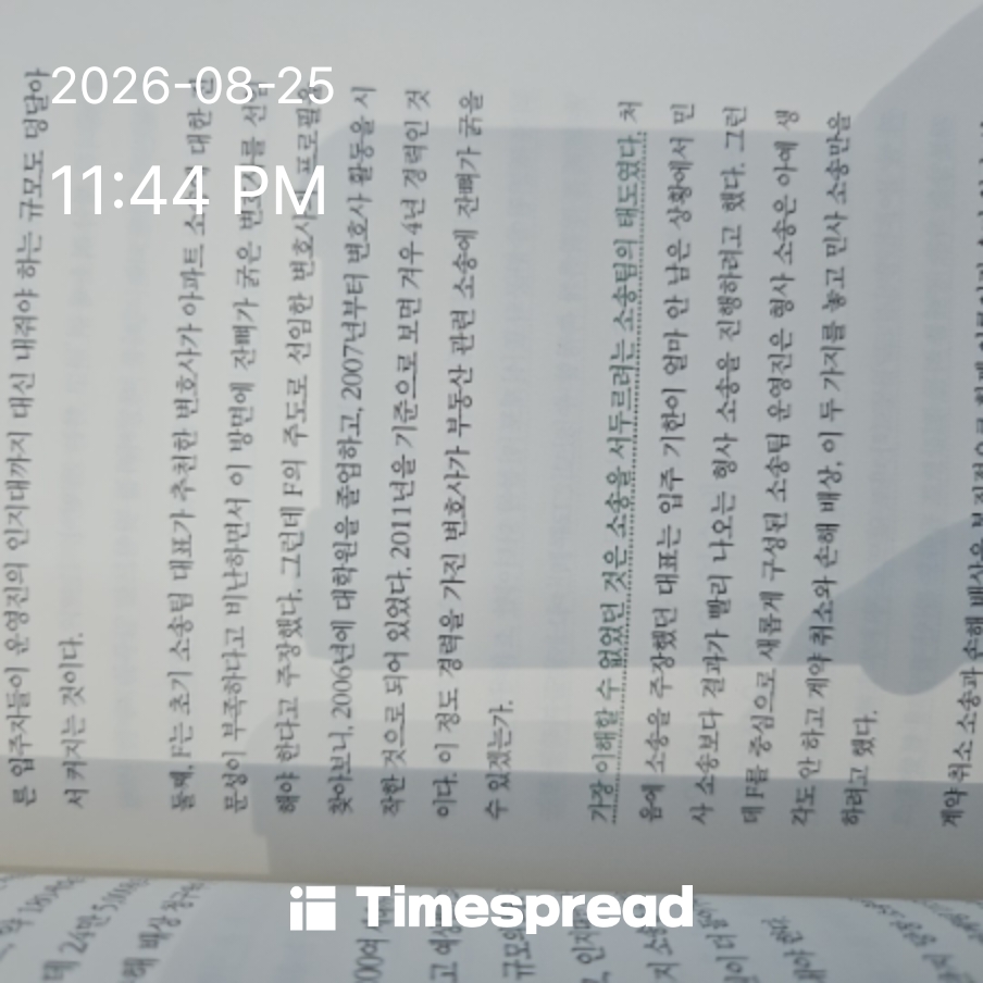 board-img