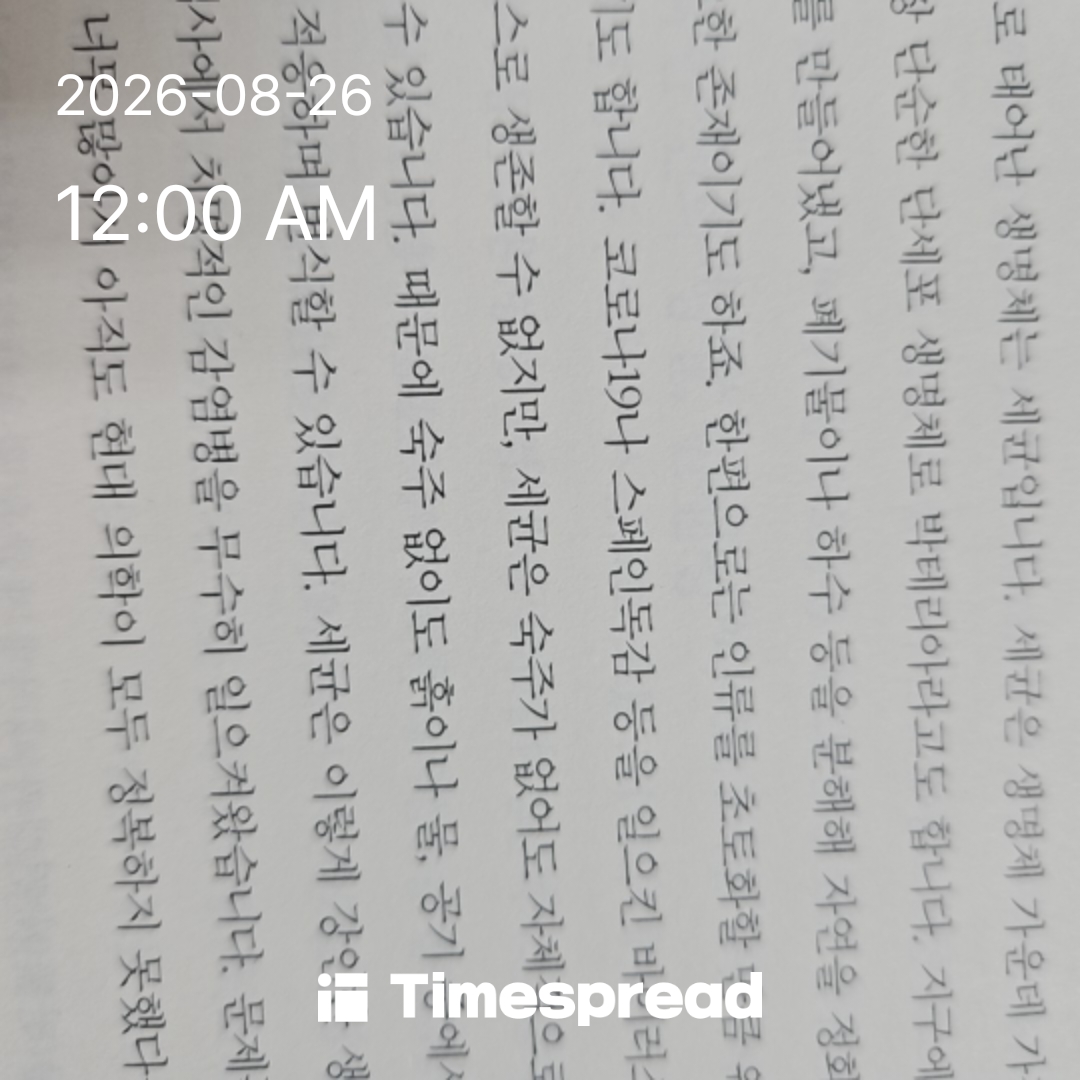 board-img