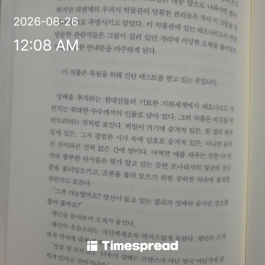 board-img