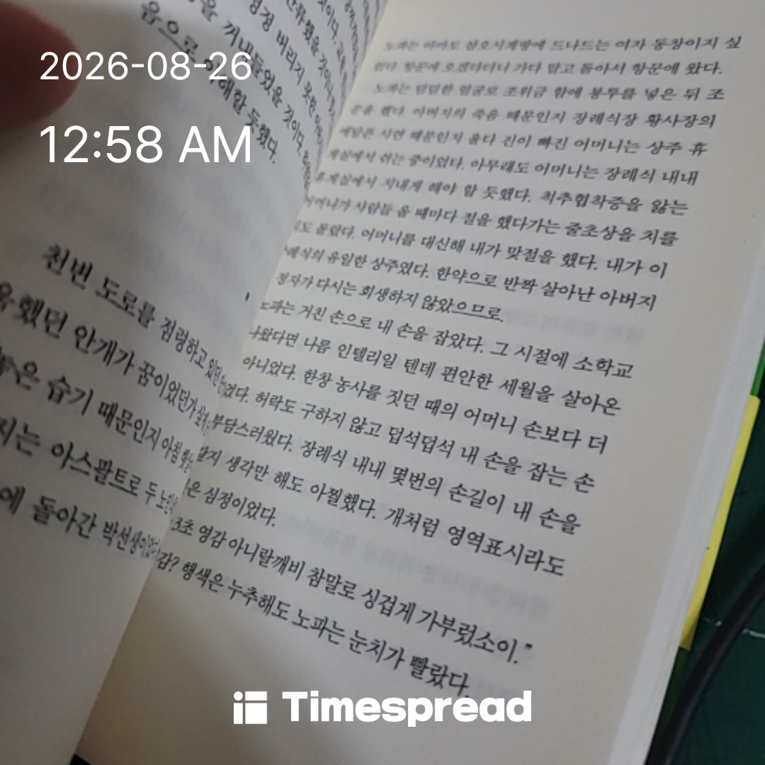 board-img