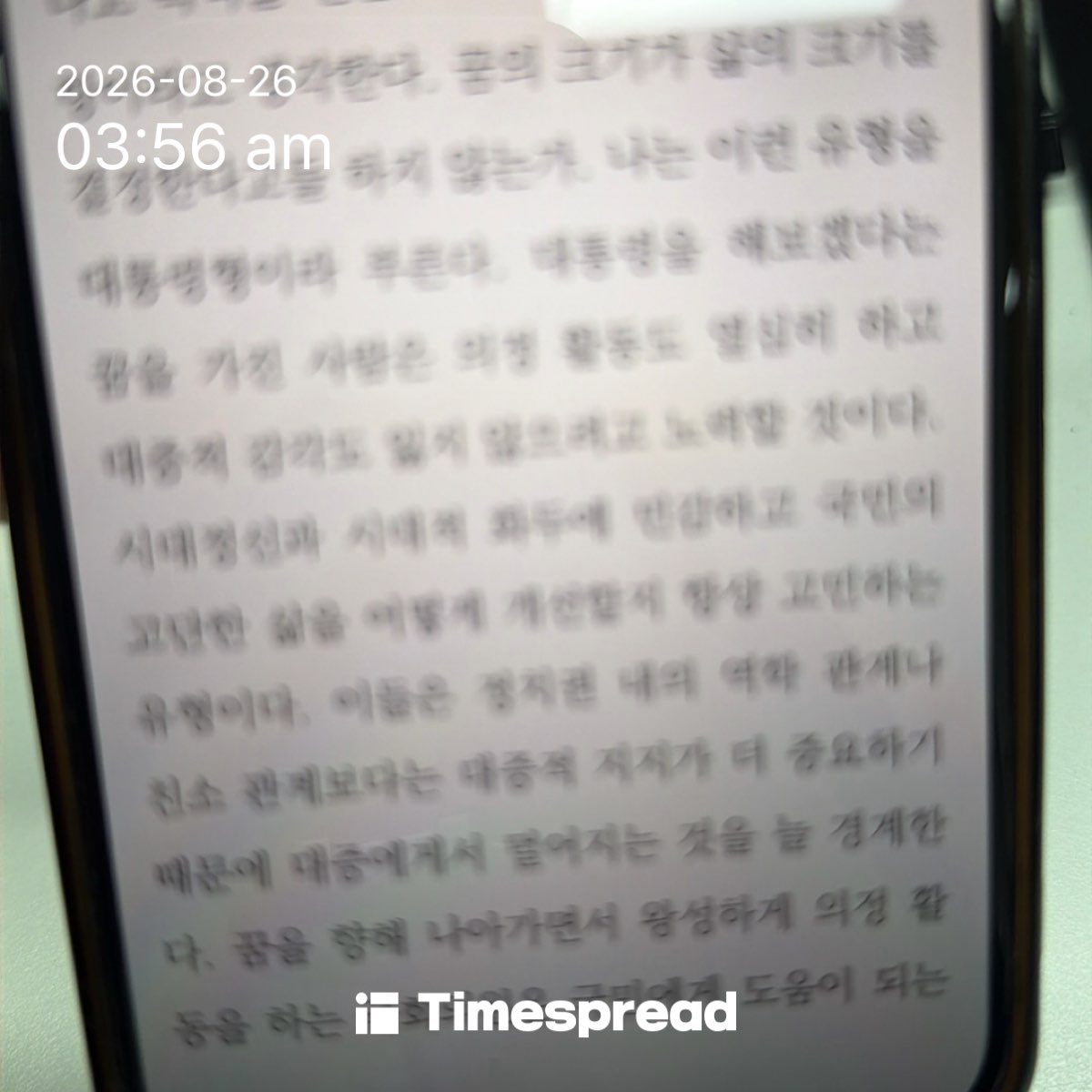 board-img