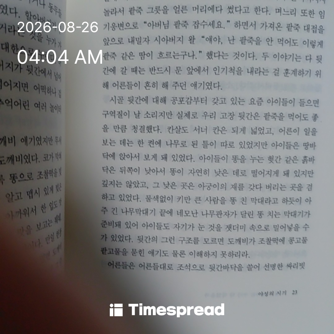 board-img