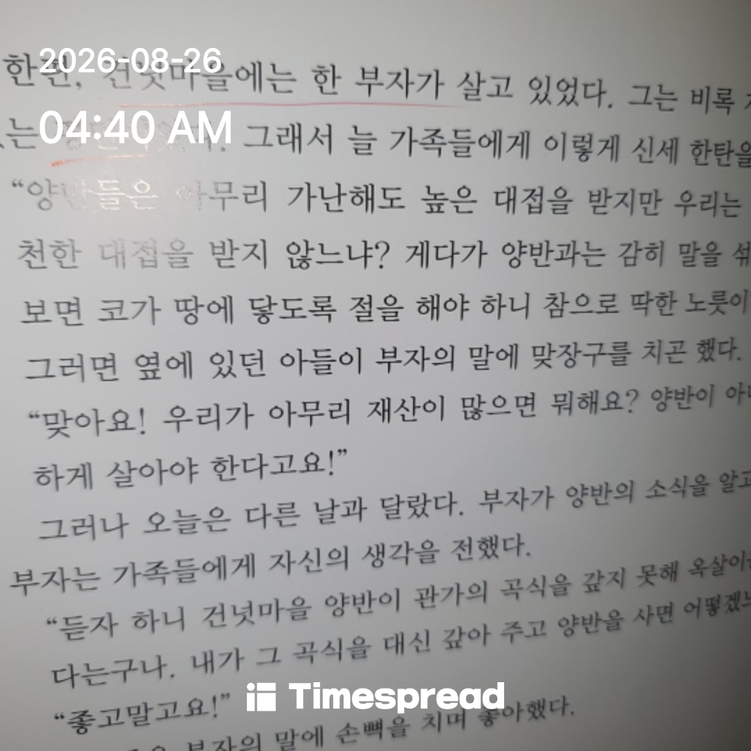board-img