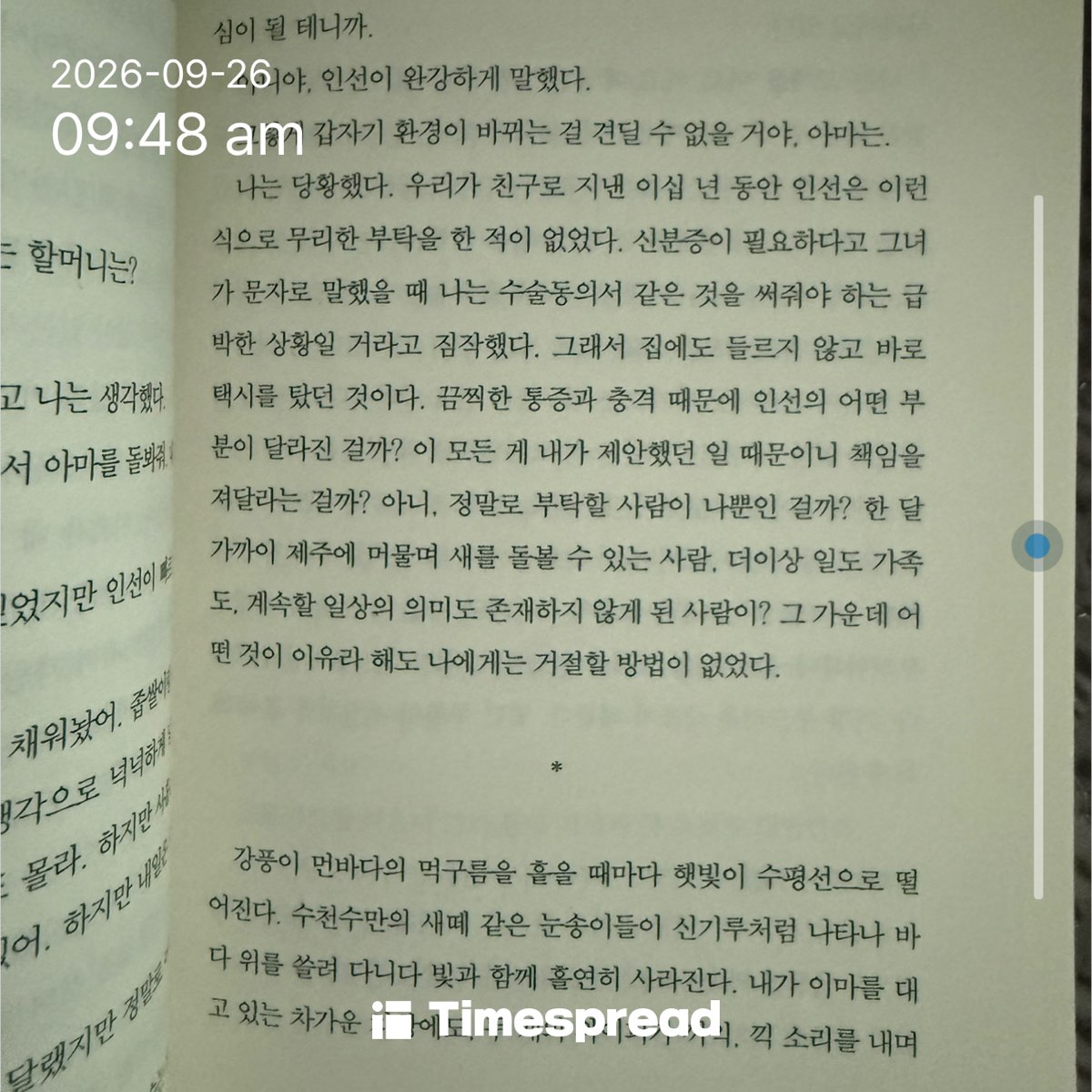 board-img