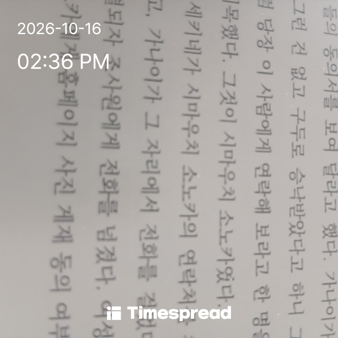 board-img