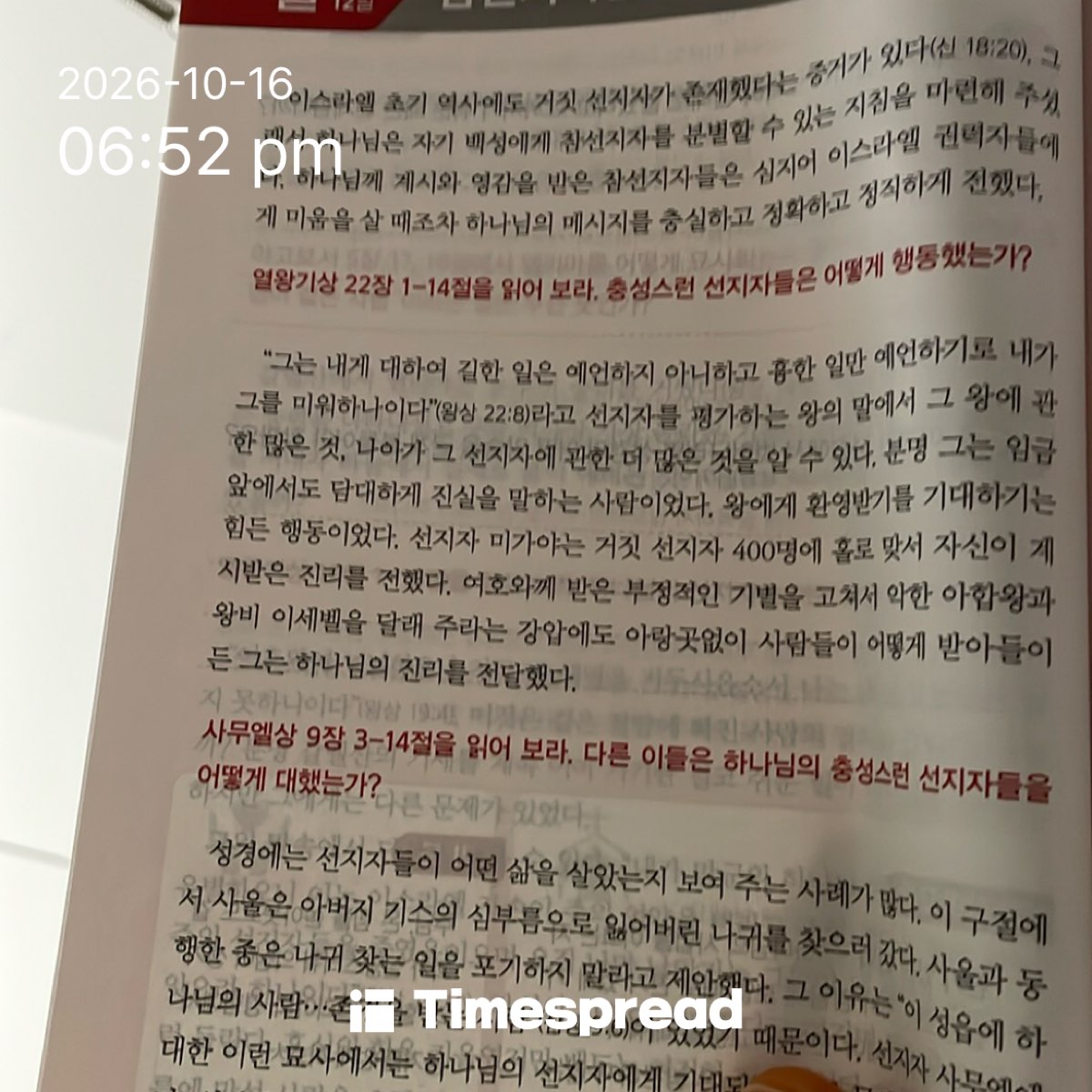 board-img
