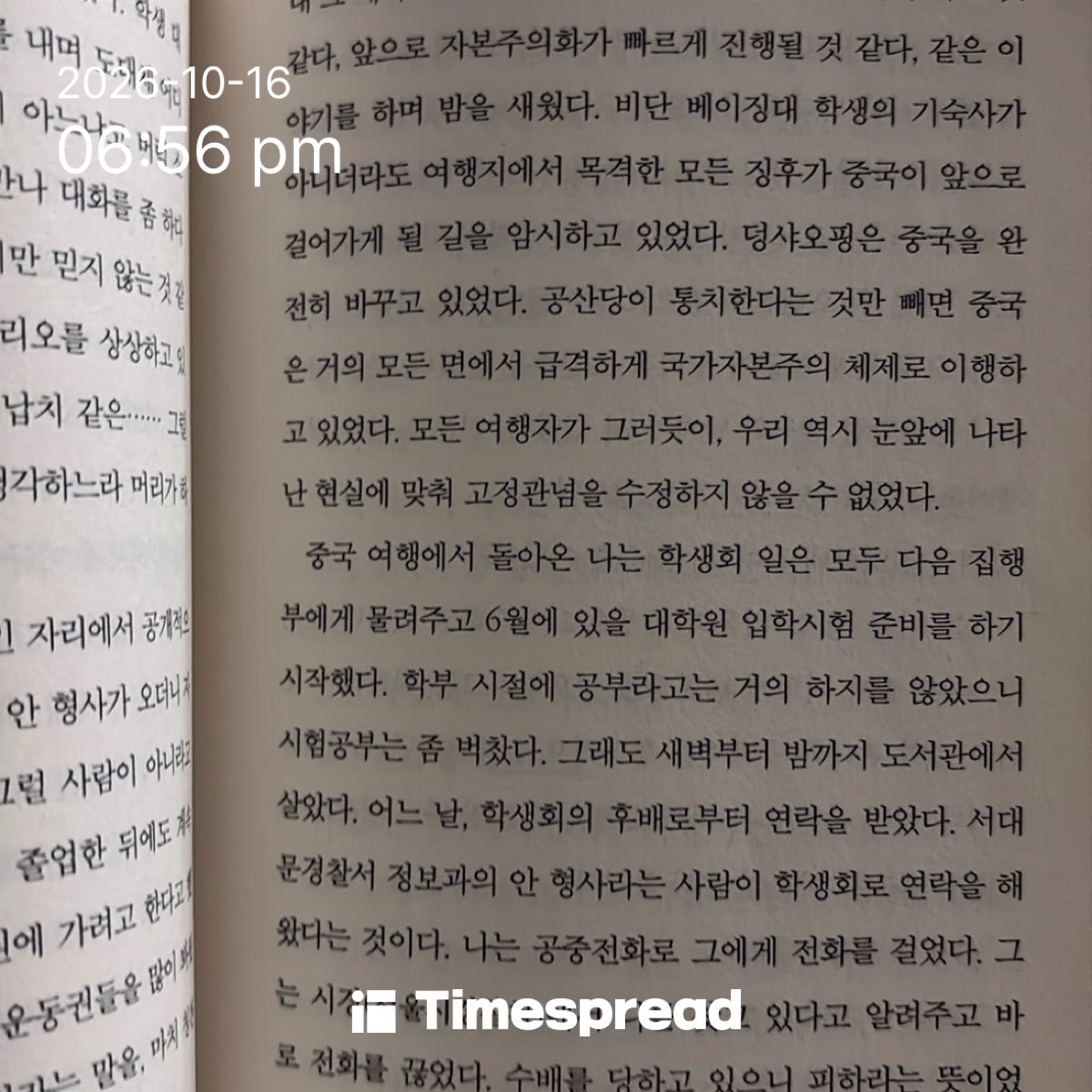 board-img