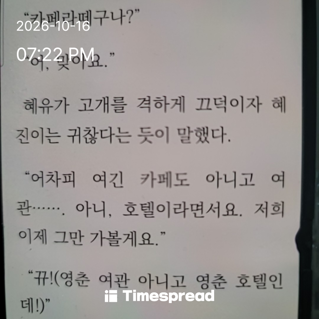 board-img