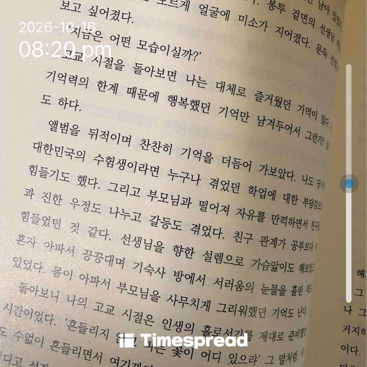 board-img