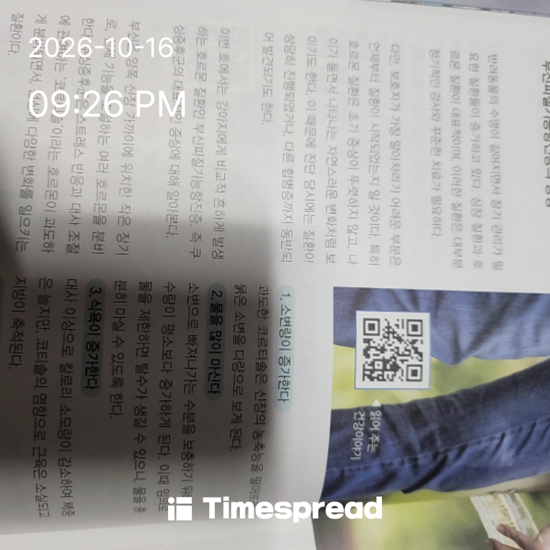 board-img