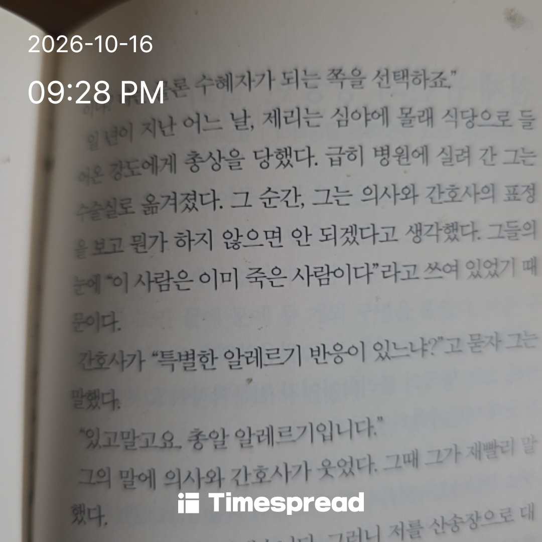board-img