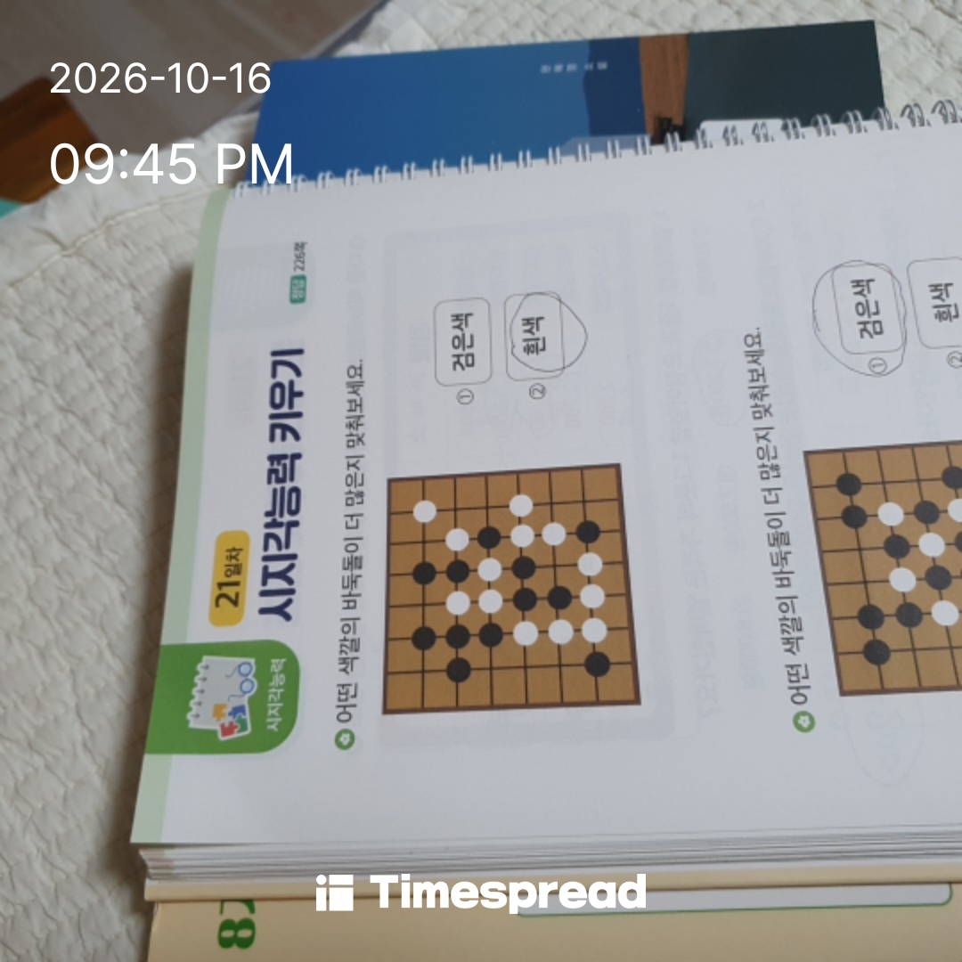 board-img