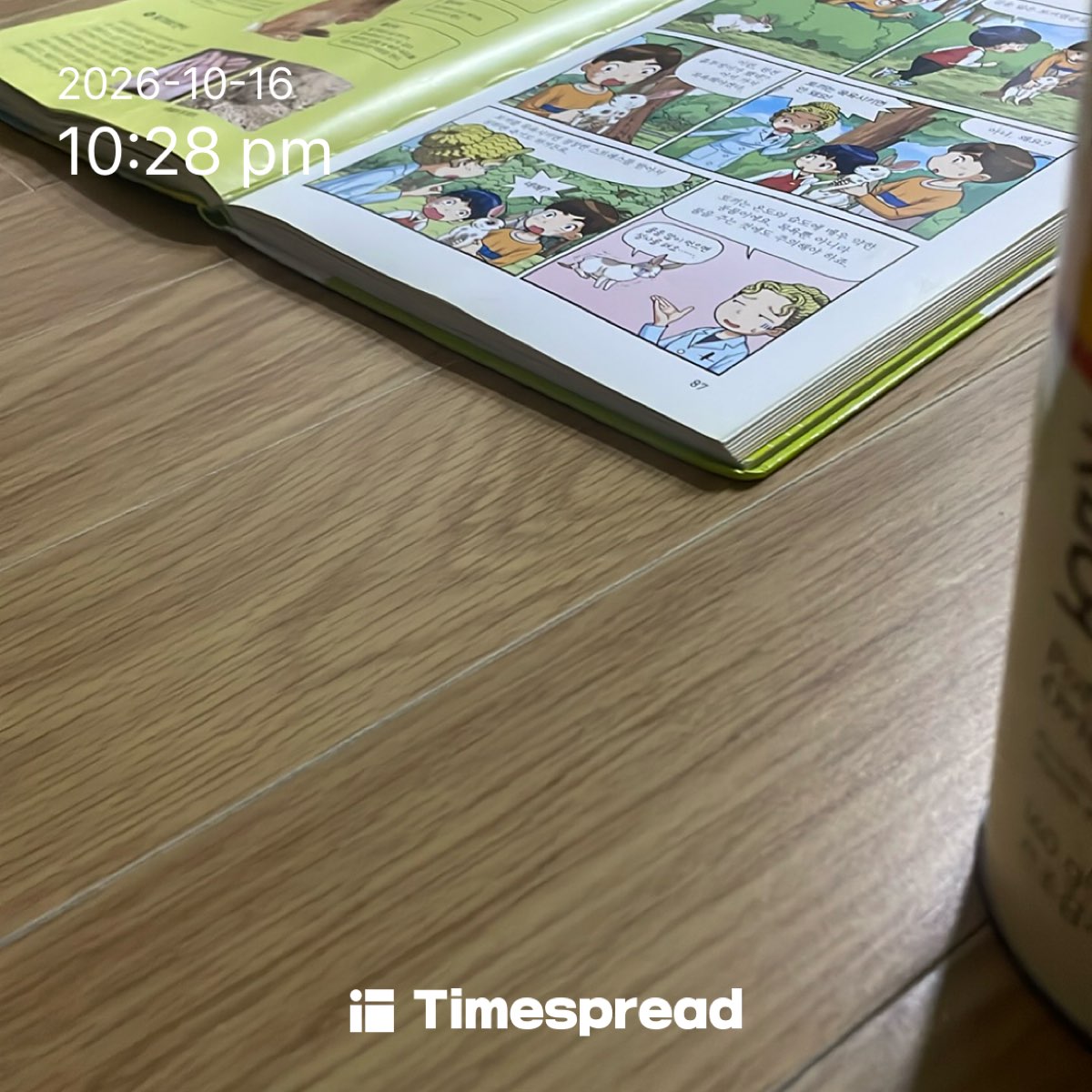 board-img