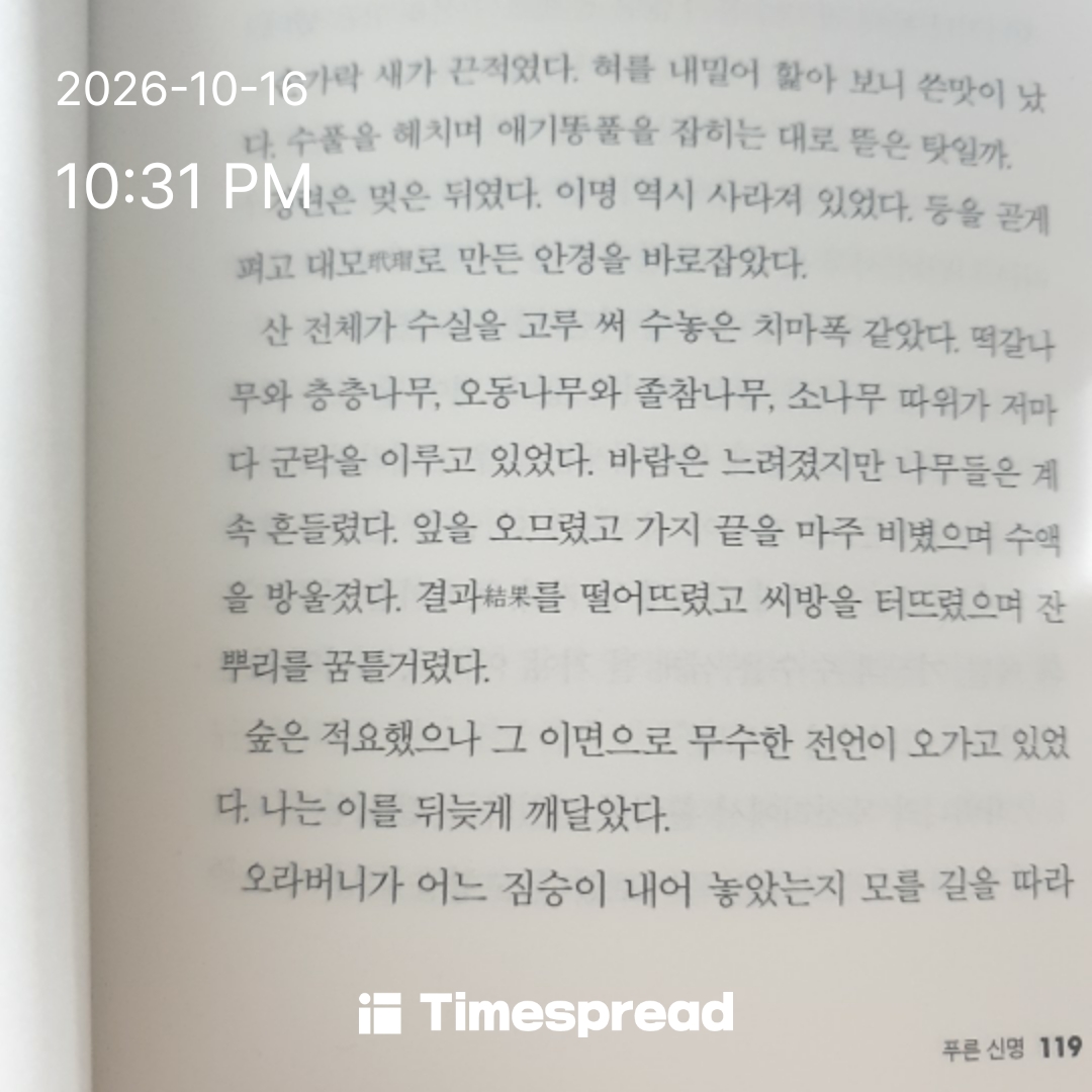 board-img