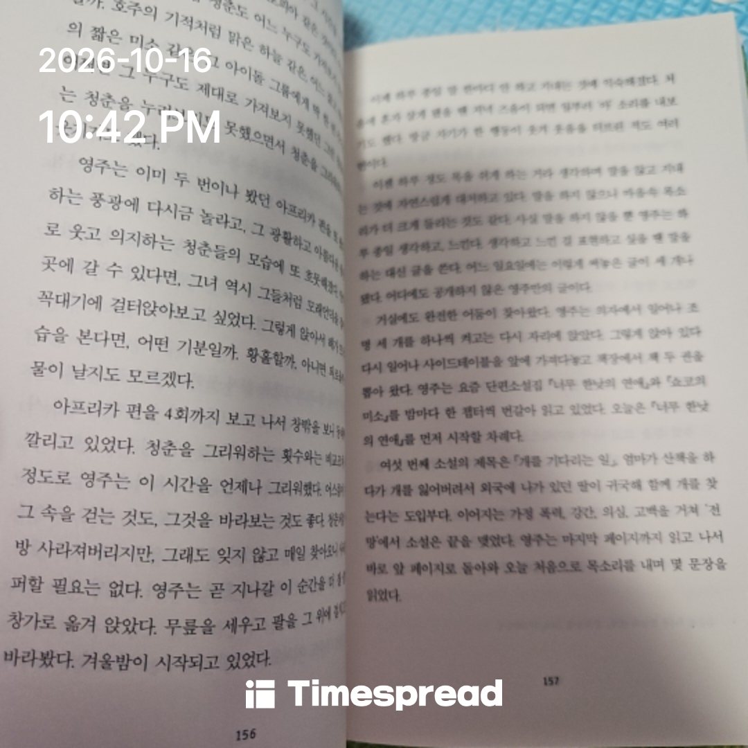 board-img