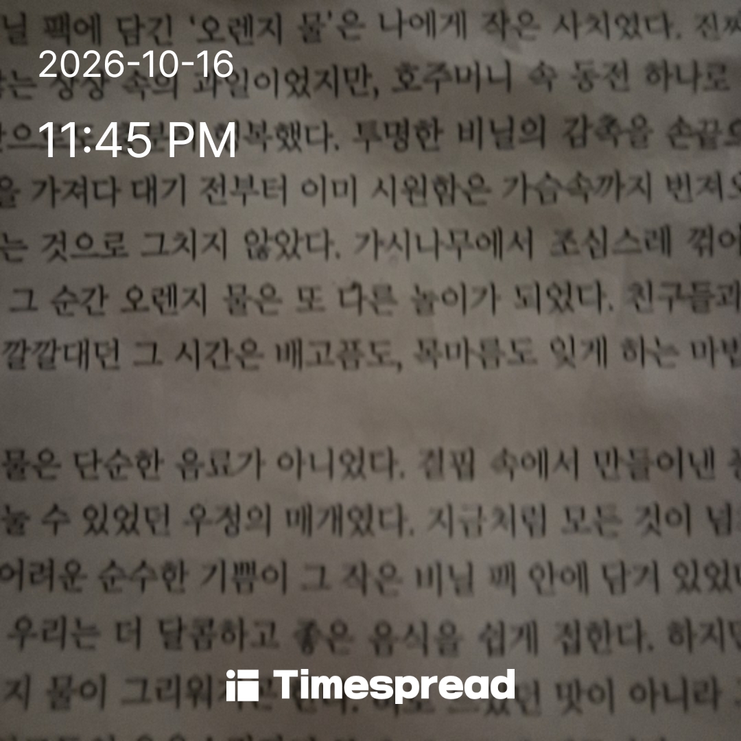 board-img