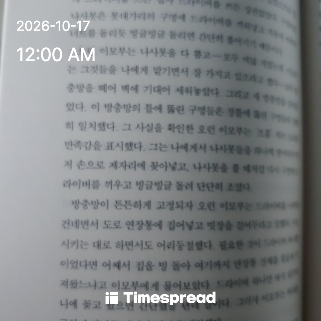 board-img