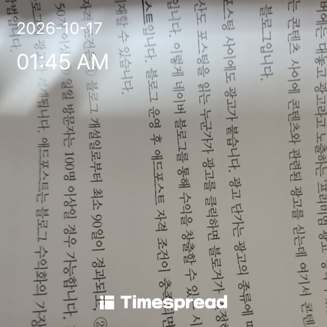 board-img