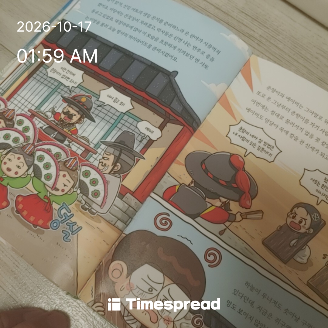 board-img