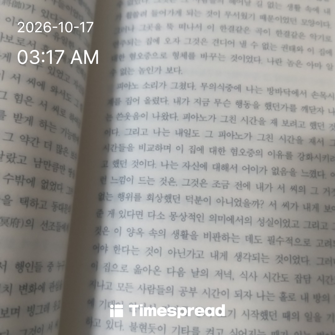 board-img