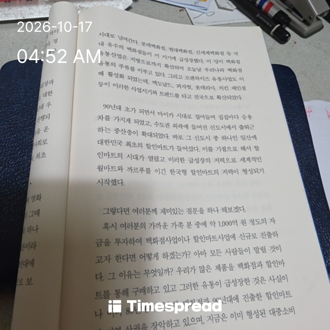 board-img