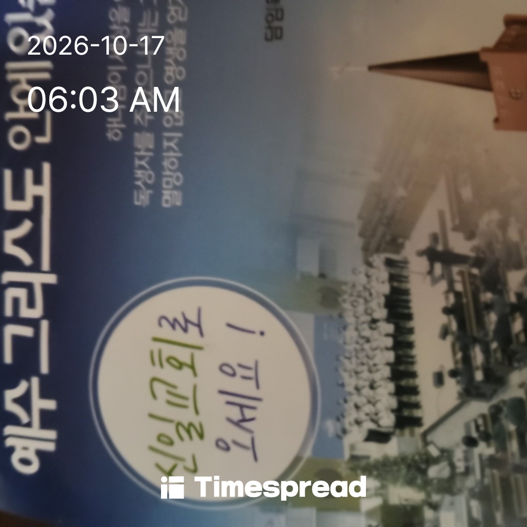 board-img