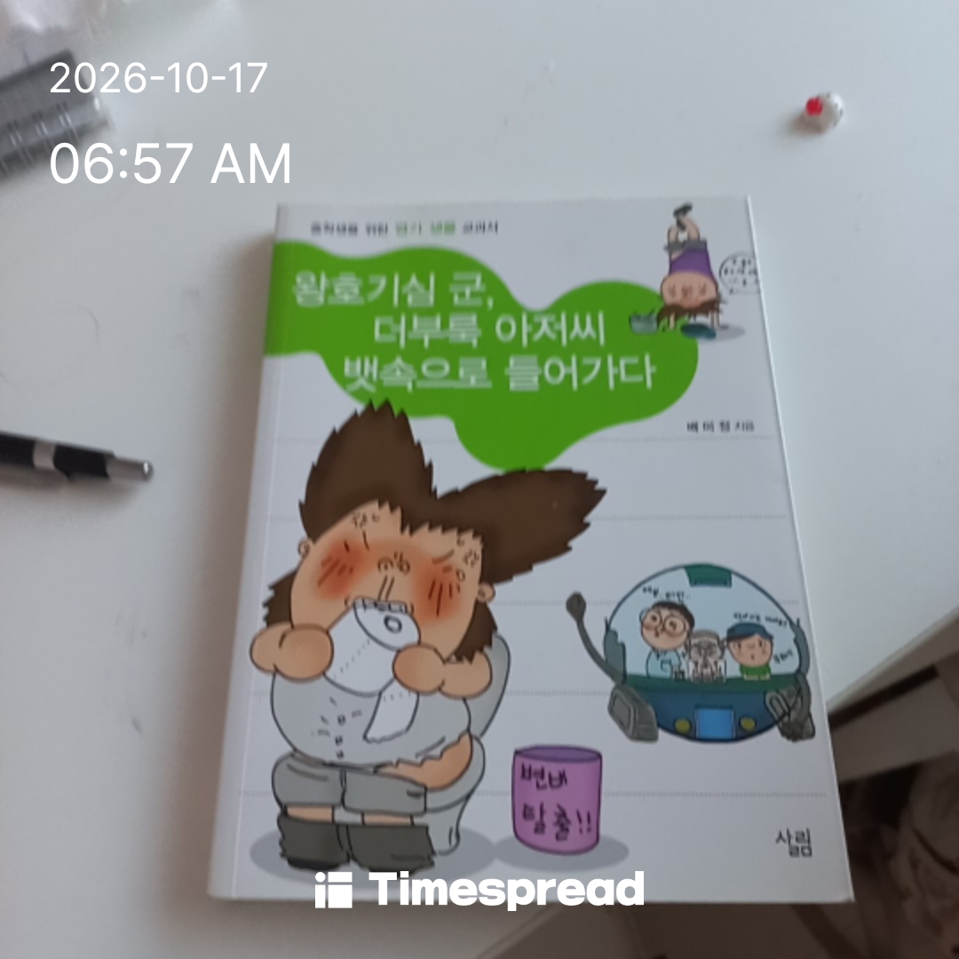 board-img