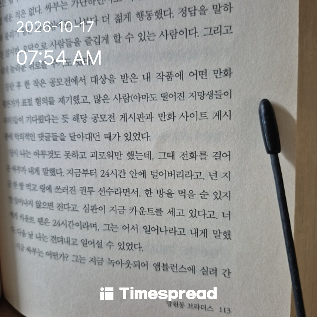 board-img