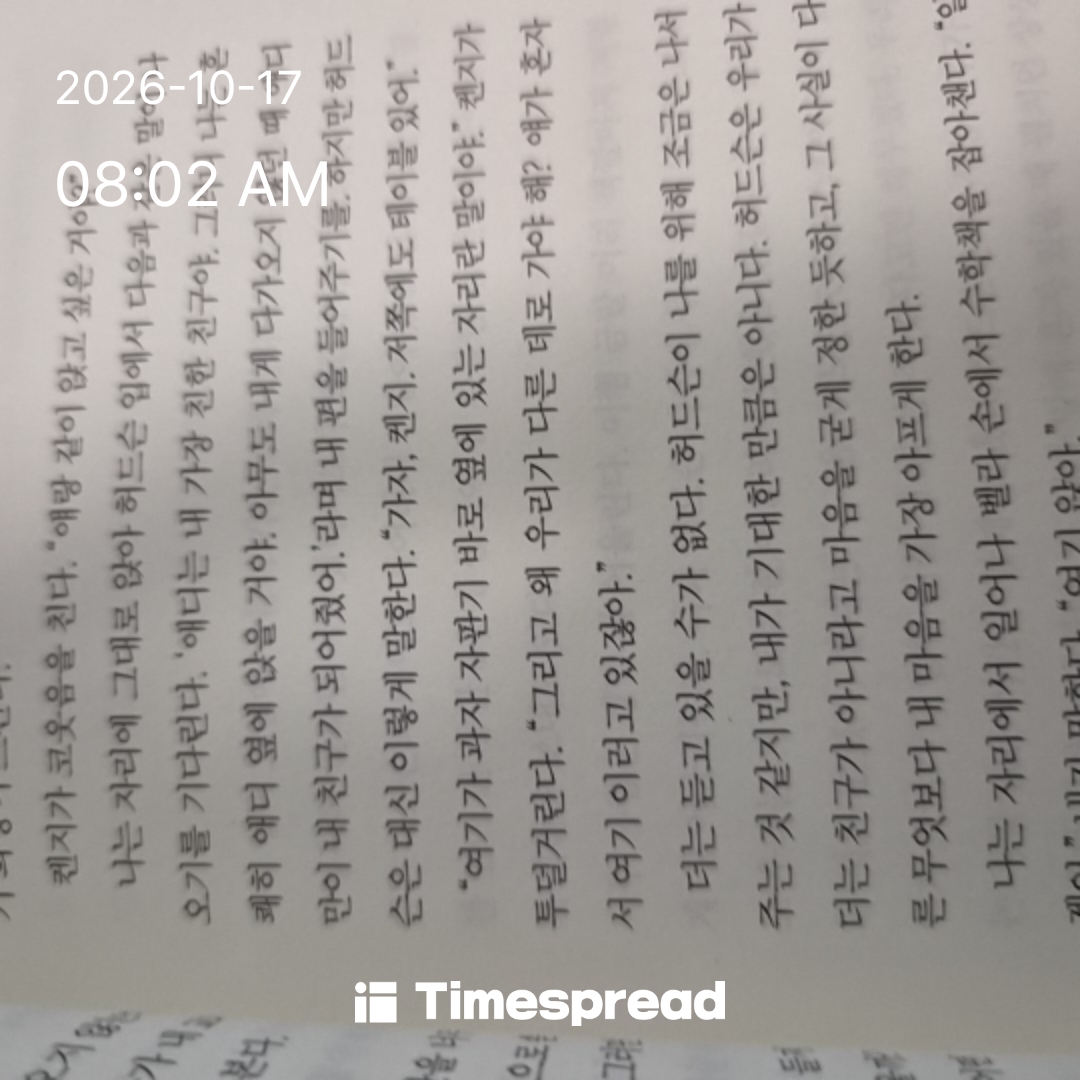 board-img